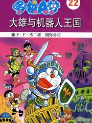 出发吧山野户外纪实综艺全集